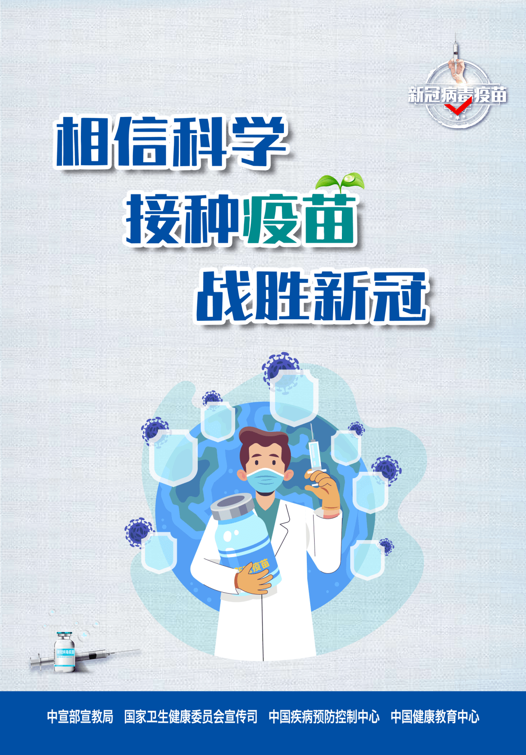2024年12月疫情,釋意性描述解_環(huán)保版36.711