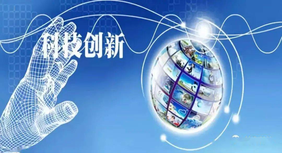 2024年新澳資料免費公開,創(chuàng)新策略執(zhí)行_科技版36.300