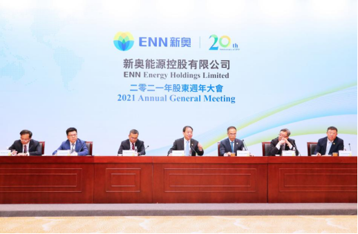 2024新奧正版資料大全,連貫性方法執(zhí)行評估_升級版36.697