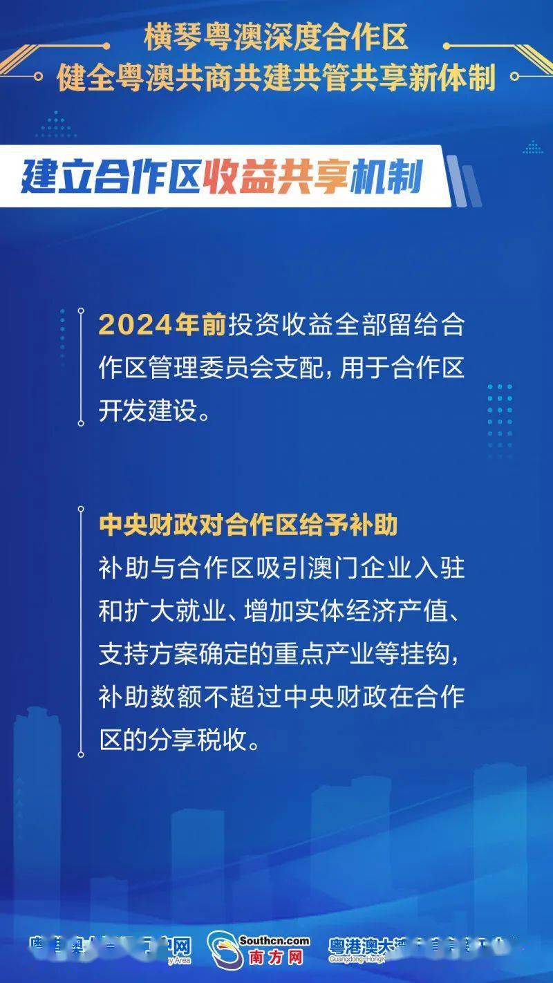 2024新澳兔費資料琴棋,專家意見法案_商務版36.744