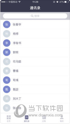 2024澳門免費(fèi)資料,正版資料,統(tǒng)計材料解釋設(shè)想_Allergo版(意為輕快)36.690