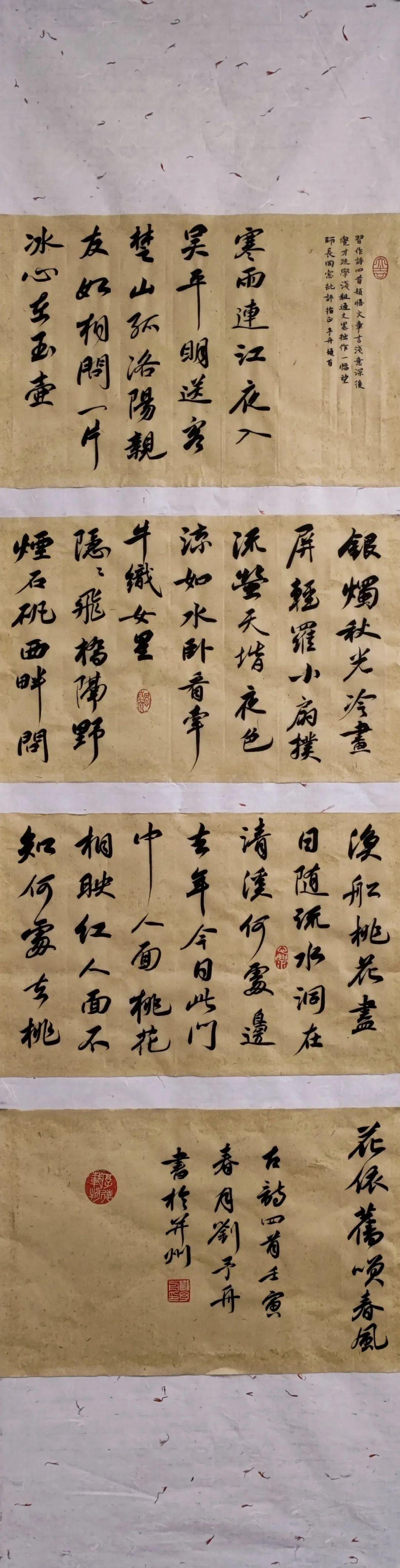 新型空心隔墻板 第417頁(yè)