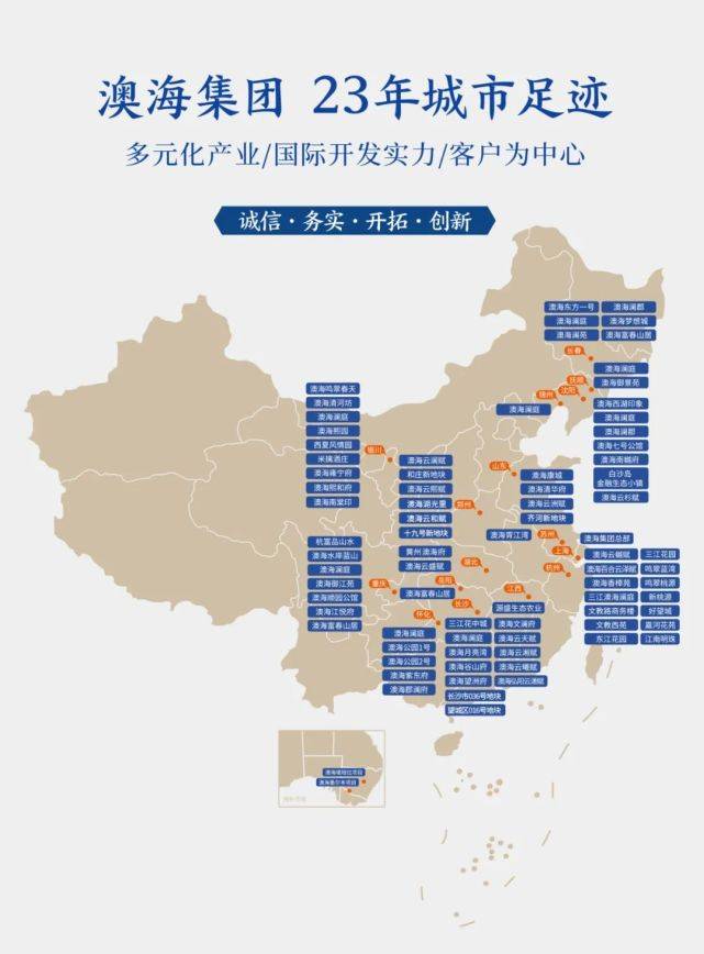 新澳最新最快資料新澳59期,全身心數(shù)據(jù)計劃_賽博版36.186
