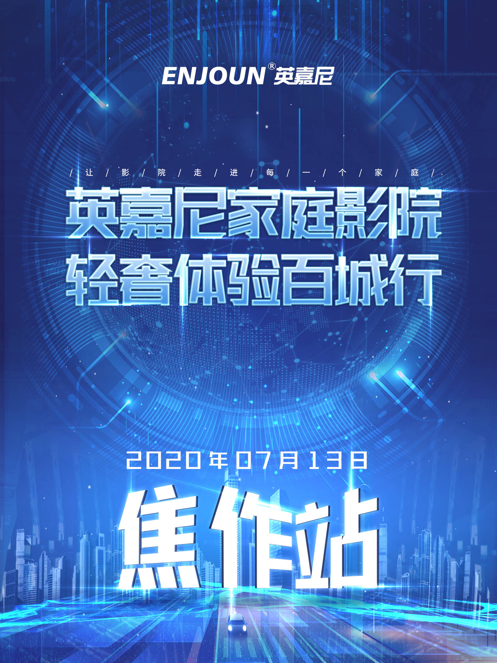 新奧澳彩資料免費(fèi)提供,最新答案詮釋說明_家庭影院版36.947