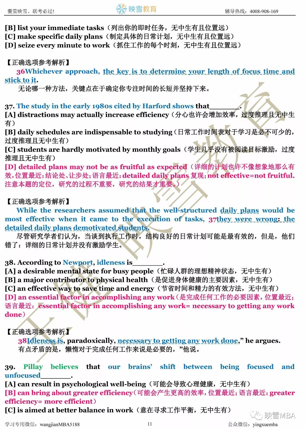 最準一肖一.100%準,權(quán)威解析方法_可靠性版36.595