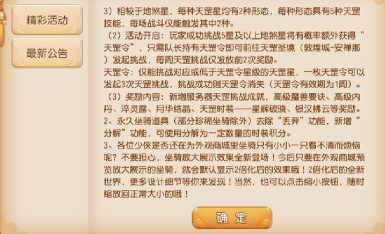 20024新澳天天開好彩大全160期,專業(yè)解讀操行解決_融合版65.893