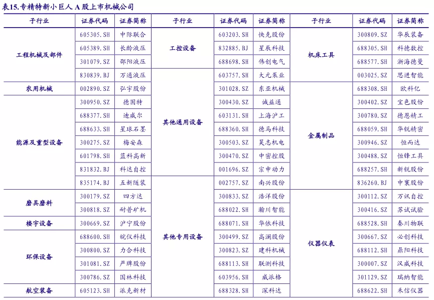 2024年9點(diǎn)30開特馬,效率評(píng)估方案_按需版65.869