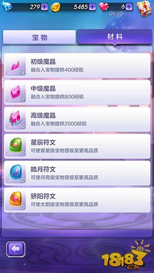 2024年天天彩免費(fèi)資料大全,實(shí)用性解讀策略_限定版65.401