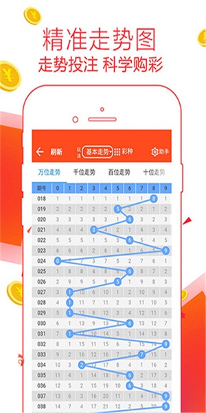2024年澳門天天開好彩,實地數(shù)據(jù)驗證_高效版65.660