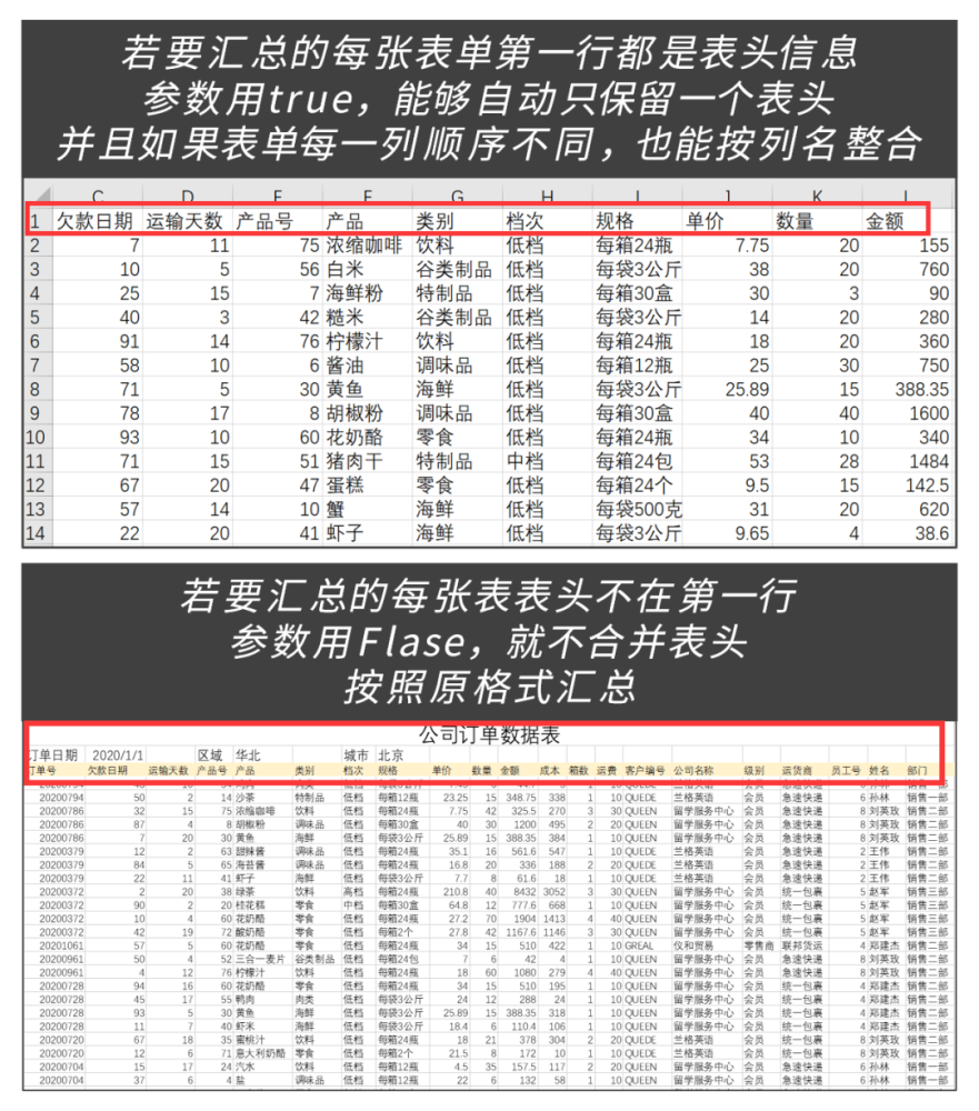 2024新奧歷史開獎記錄349期,全面信息解釋定義_1440p65.768