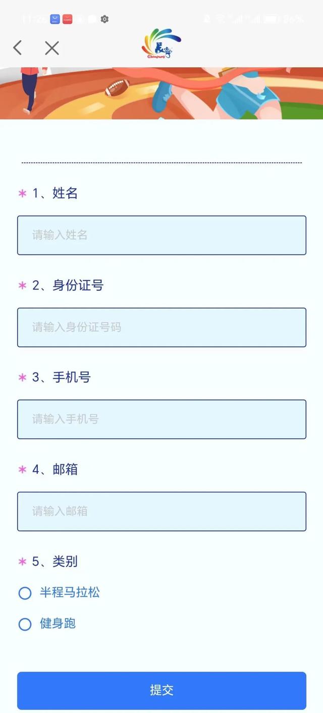 2024澳門特馬今晚開獎49圖,實時異文說明法_用心版65.387