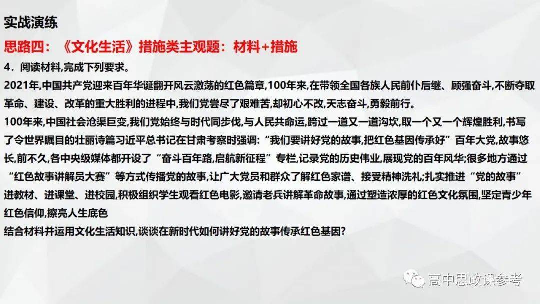 7777788888精準(zhǔn)免費(fèi)四肖,專(zhuān)家意見(jiàn)法案_生活版65.448