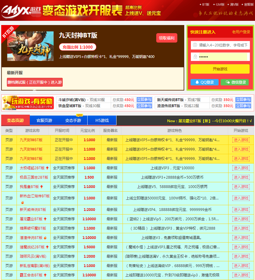7777788888跑狗免費下載,系統(tǒng)評估分析_增強版65.719