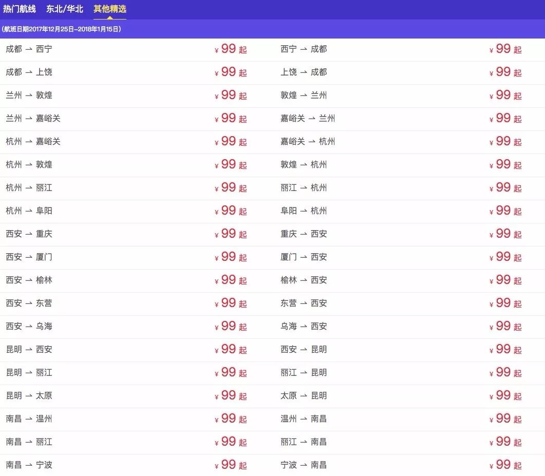 今晚澳門9點(diǎn)35分開獎(jiǎng)結(jié)果,專業(yè)調(diào)查具體解析_家庭影院版65.701