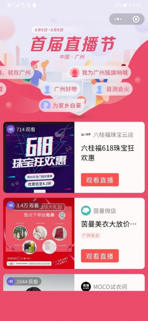 新型空心隔墻板 第386頁