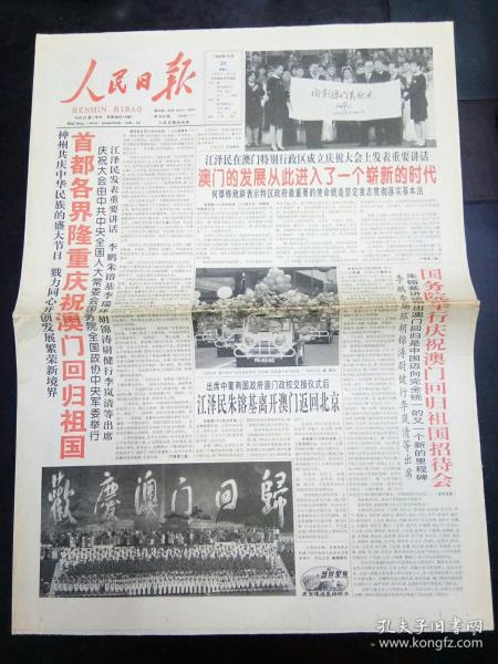 新澳門開獎結果2024開獎記錄,歷史學_互助版65.601