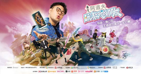 最新綜藝游戲全民熱潮席卷而來！