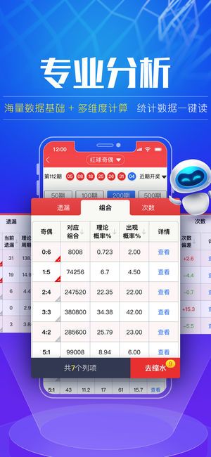 澳門天天開彩大全免費,信息明晰解析導(dǎo)向_美學(xué)版65.284