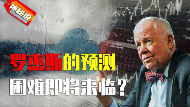 羅杰斯最新預(yù)言,羅杰斯最新預(yù)言，科技重塑未來，體驗(yàn)前所未有的高科技產(chǎn)品