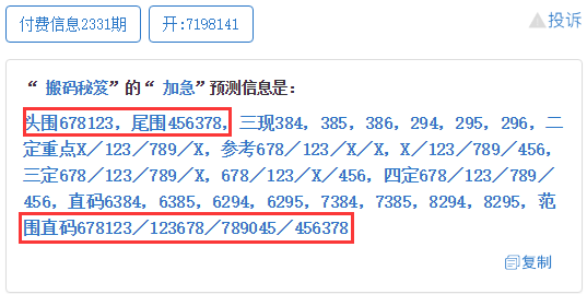 管家婆一票一碼100正確河南,制定評價(jià)等級和標(biāo)準(zhǔn)_Tablet65.219
