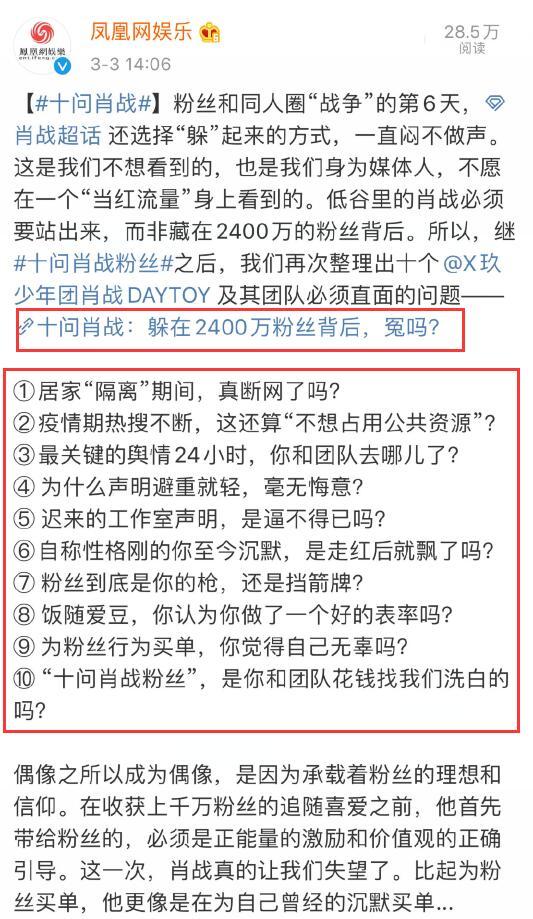 最準(zhǔn)一碼一肖100%鳳凰網(wǎng),決策信息解釋_持久版65.746