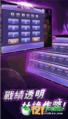澳門大贏家免費(fèi)網(wǎng)站,實(shí)時(shí)異文說明法_仿真版65.521
