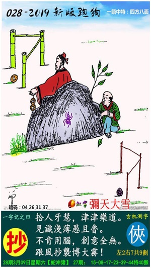 澳門跑狗,現(xiàn)象分析定義_動(dòng)態(tài)版65.166