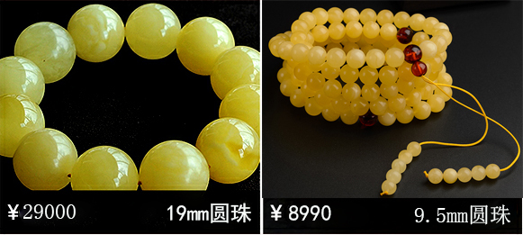 最新蜜蠟價(jià)格概覽，市場走勢、品質(zhì)差異與購買指南