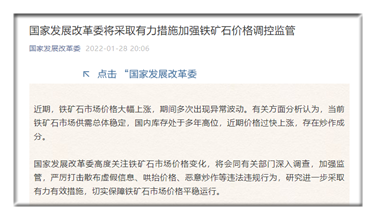 鐵礦最新信息,鐵礦最新信息獲取指南