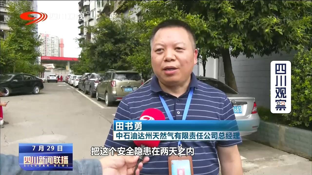 最新燃?xì)庑侣劶凹寄芴嵘改?，行業(yè)動(dòng)態(tài)關(guān)注與專業(yè)技能進(jìn)階之路