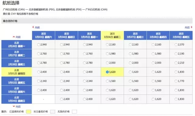 濟(jì)南隔墻板 第375頁