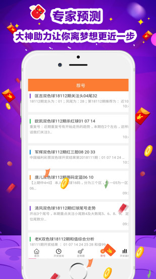 新型空心隔墻板 第367頁(yè)