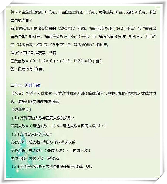 澳門免費(fèi)精準(zhǔn)材料資料大全,實(shí)時(shí)異文說(shuō)明法_父母版53.915