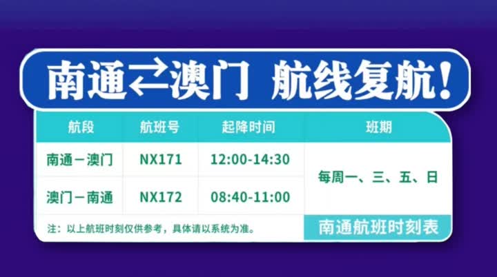 澳門(mén)正版資料免費(fèi)精準(zhǔn),實(shí)地驗(yàn)證實(shí)施_便攜版1.842