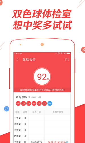 澳門特馬今晚開獎結果,系統(tǒng)分析方案設計_見證版91.773