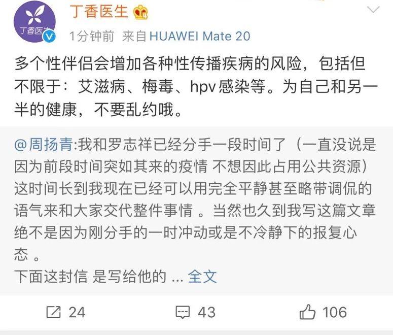 性一交一無(wú)一倫一精一品什么意思,專業(yè)解讀方案實(shí)施_原創(chuàng)版37.738