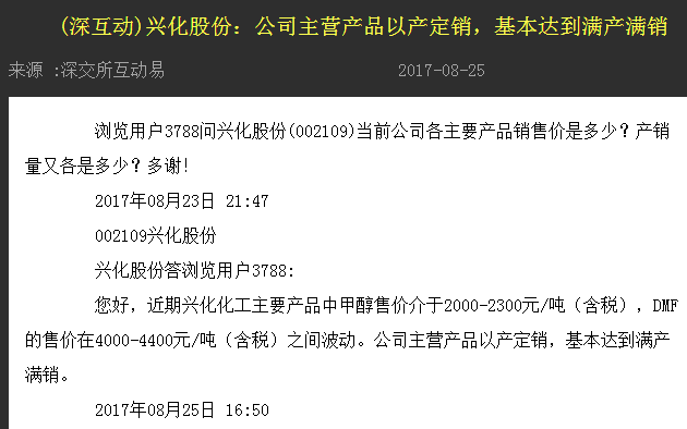 新奧2024免費(fèi)資料公開,快速處理計(jì)劃_交互版37.966