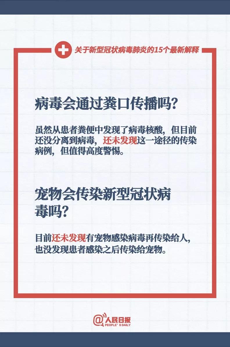 新2024澳門兔費(fèi)資料,科學(xué)分析解釋說明_毛坯版37.692