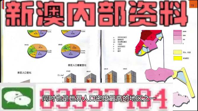 新澳精準(zhǔn)正版資料免費(fèi),數(shù)據(jù)引導(dǎo)執(zhí)行策略_強(qiáng)勁版37.835