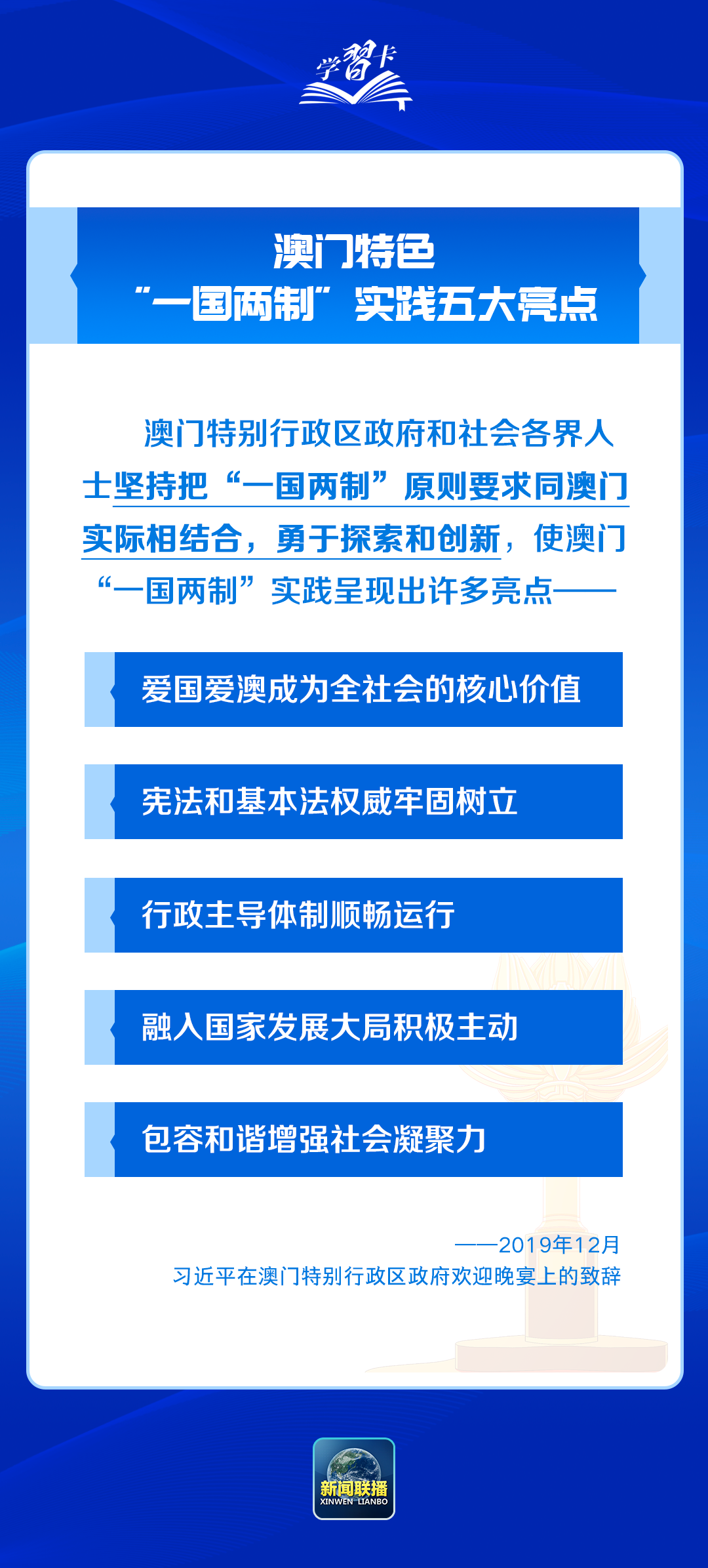新澳門精準(zhǔn)四肖期期中特公開,操作實踐評估_演講版37.242