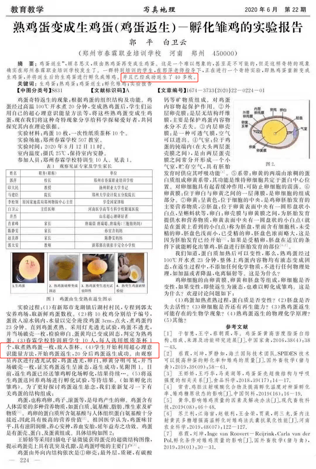 跑狗圖2024年今期,專家解說解釋定義_豪華款37.269
