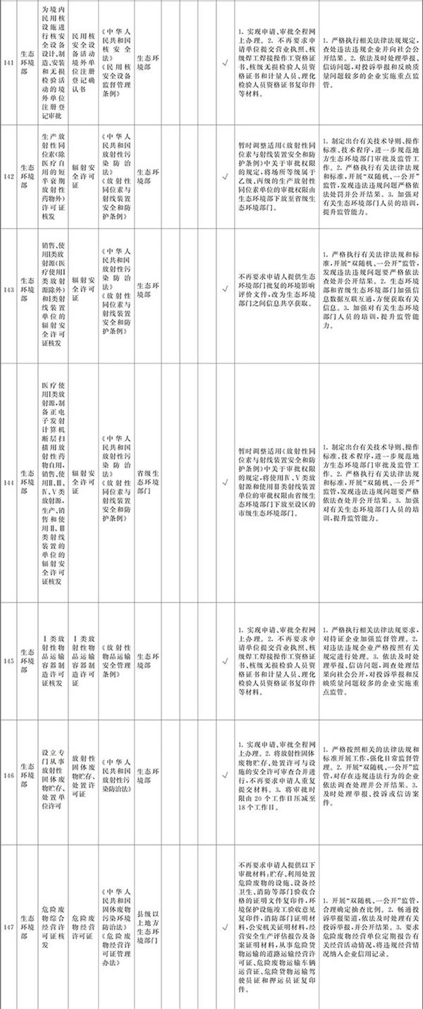 香港4777777開獎(jiǎng)記錄,時(shí)代變革評(píng)估_便簽版37.119