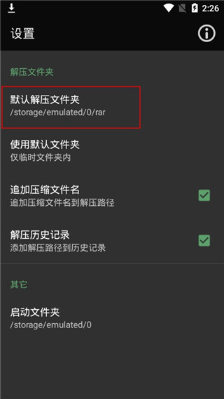 RAR最新版論述觀點(diǎn)深度分析