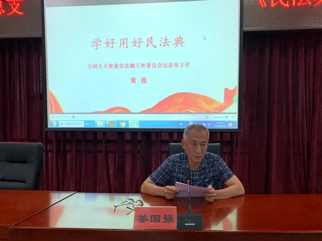 時(shí)代背景下的法律里程碑，最新民法典解讀