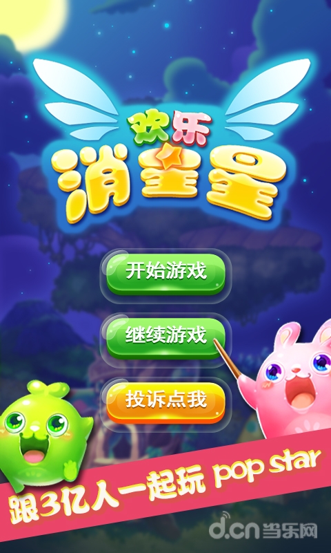 濟(jì)南隔墻板 第335頁