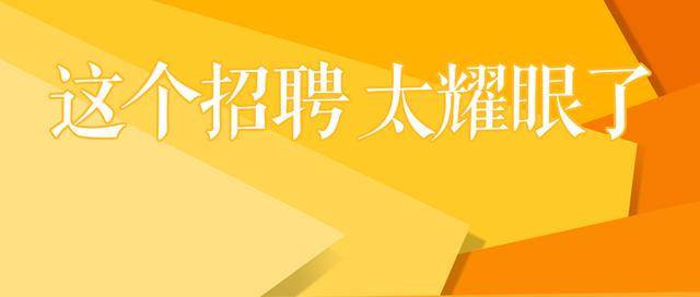三鄉(xiāng)最新招聘資訊揭秘，巷弄深處的特色小店招聘大放送！