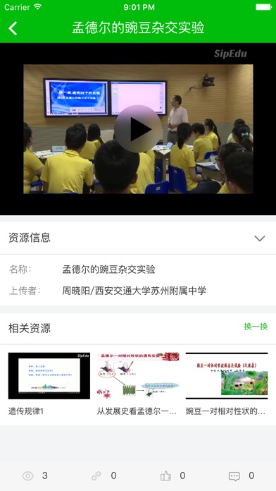 互動(dòng)作業(yè)最新版本下載,行動(dòng)規(guī)劃執(zhí)行_模塊版23.859