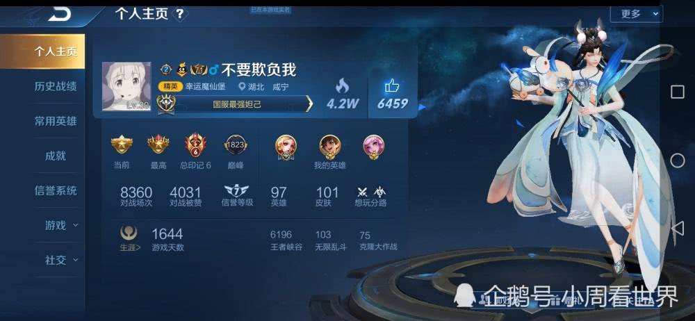 雄安新區(qū)隔墻板 第312頁