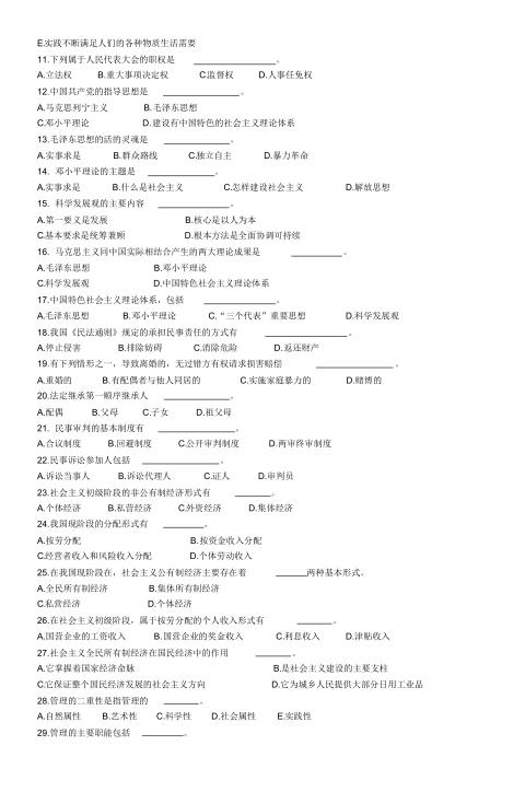 最新工勤職業(yè)能力試題解析，小巷深處的神秘寶藏探尋之旅