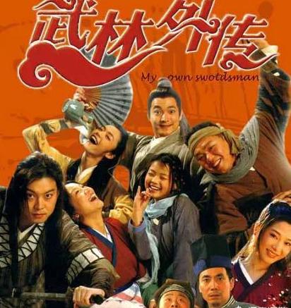 全民大嘴2017最新全集,全民大嘴2017最新全集，科技巨獻，重塑生活體驗
